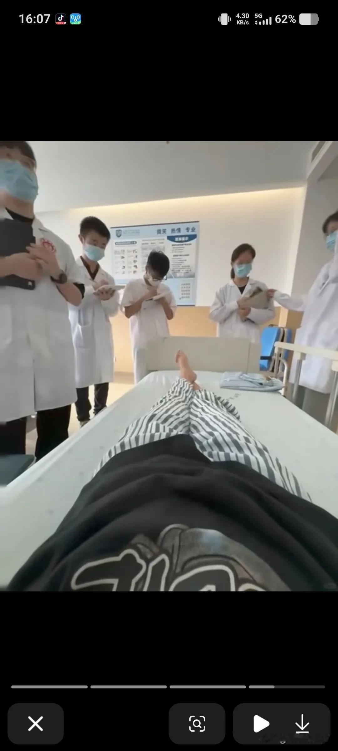 我该如何应对