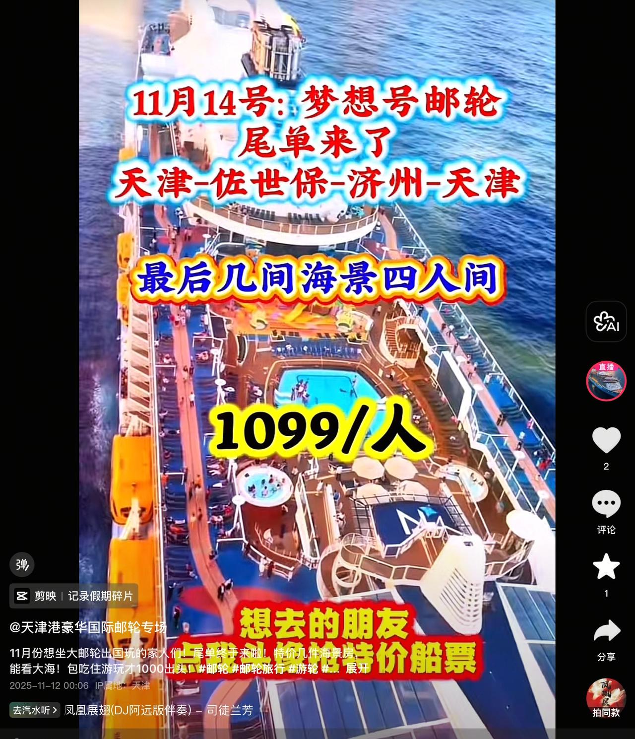 今天看到这样一个帖子说，我买了我姑的房子，没有任何第三方机构知道，我俩去房管局直