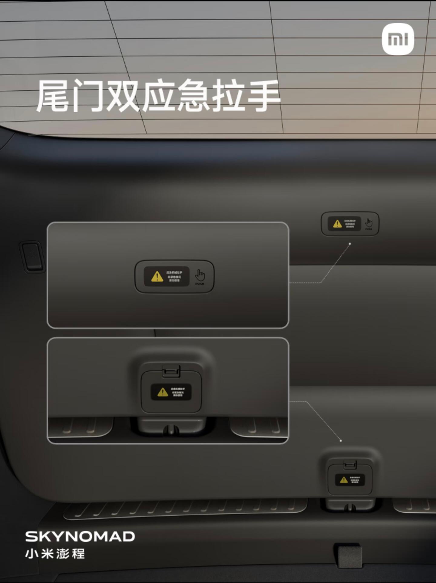 买车聊到最后，安全永远是绕不开的底线👏小米澎程N90 Max直接把安...