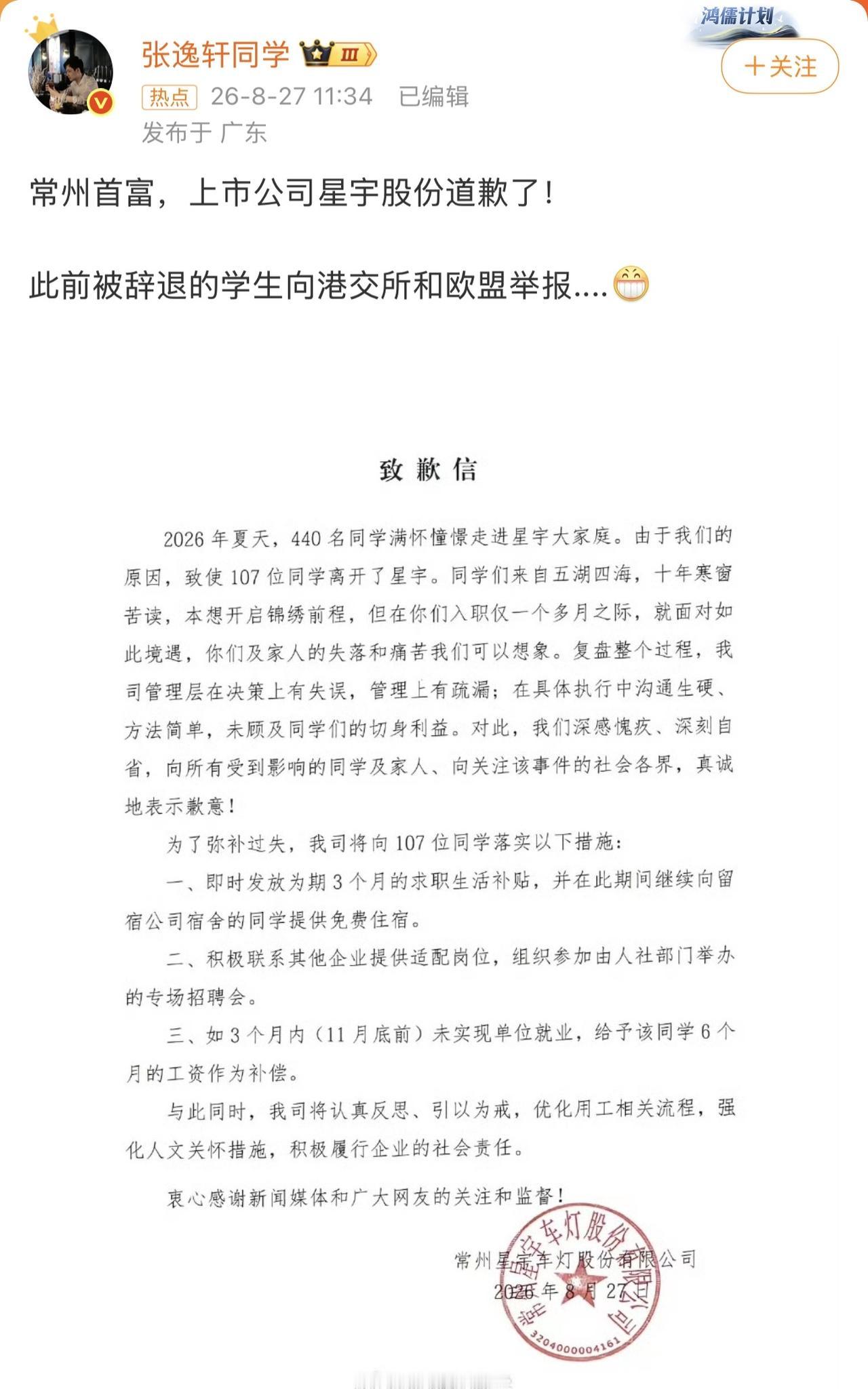 还是西药好使，西药见效就是快[笑着哭][笑着哭][笑着哭]