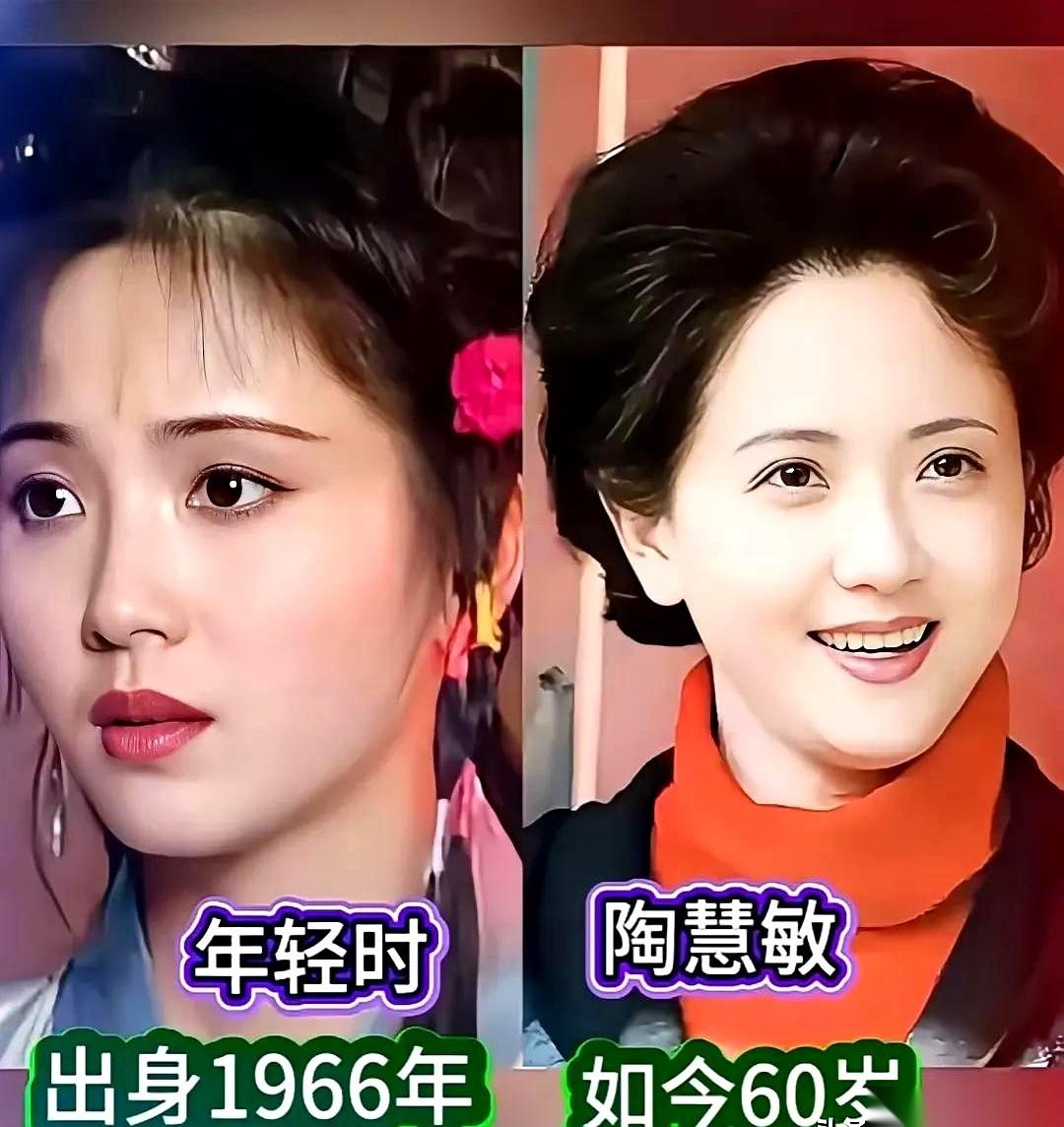 老一代女星年轻时的模样，搁现在看，依然能把人看呆。你看陶慧敏，当年那张脸，简直