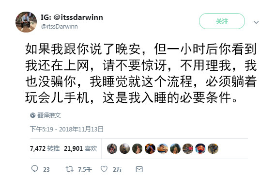 新年有乐事我好像得了一种睡觉不玩手机就会死的病[捂脸哭][捂脸哭]