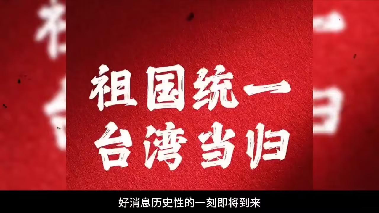 曾听了一位美国人分析台湾的最终结局，令人耳目一新。他曾说：台湾的结局既不是和平统