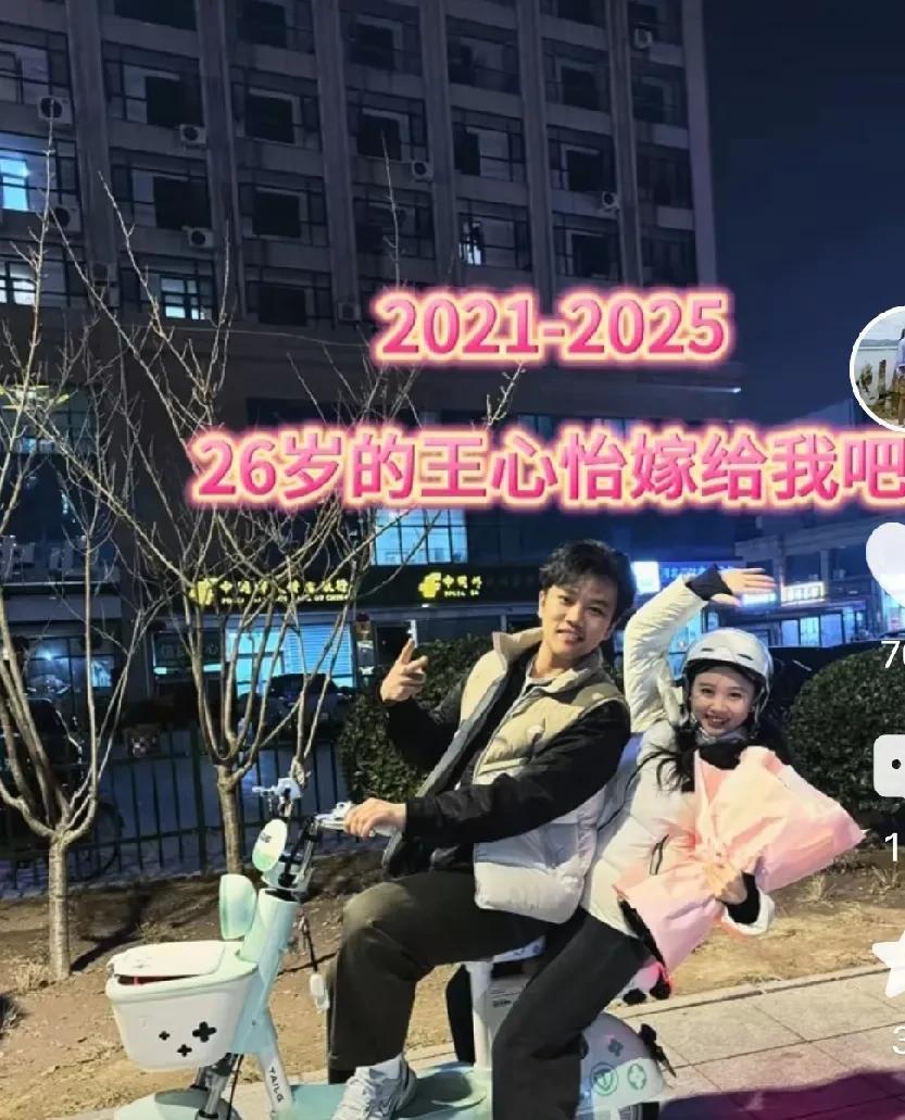 解清帅沉默这么长时间，终于以一篇求婚视频出现了。解清帅自从人设崩塌后，直播也不
