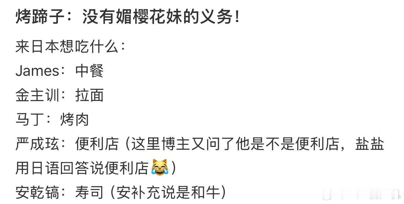赵雨凡是准备抗日吗