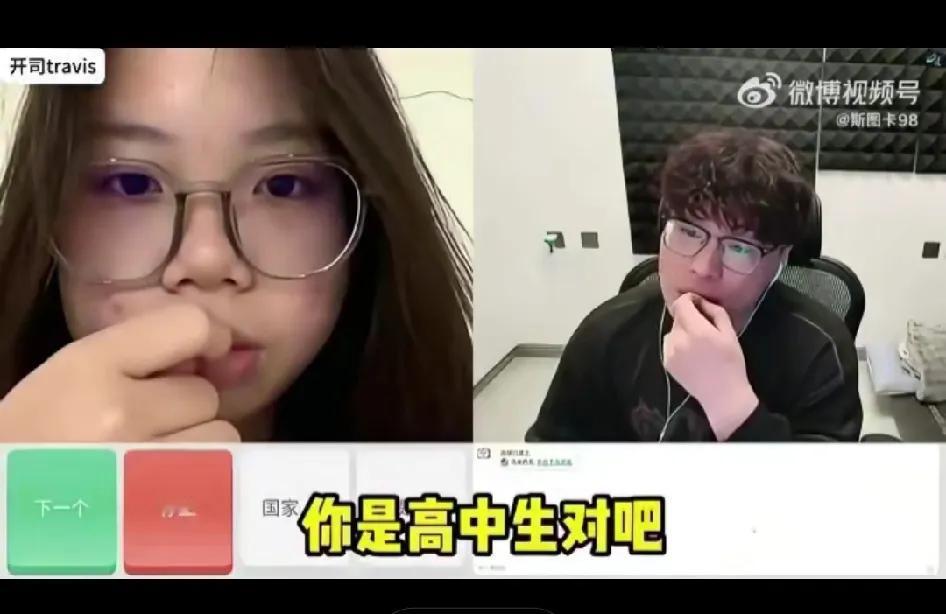 中国网友与马来西亚华人女高中生连线，讨论两国间的教育问题。马来西亚华人女高中