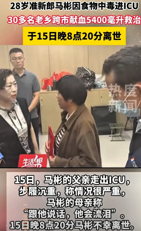 一只炖鸡而已，却毁了马彬家三代人的团圆饭5月1日的傍晚，老马家的院子里，闻着