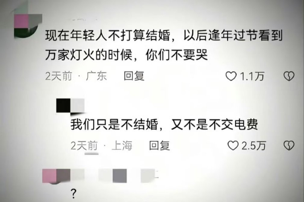 网友的嘴果然是无敌的