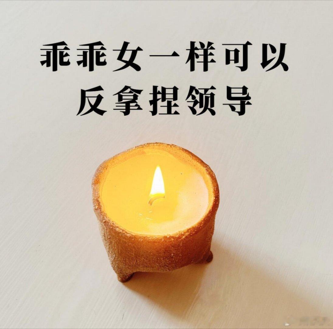 职场高情商话术，轻松拿捏领导。职场里，说话真是门硬功夫！会说话不仅能让工作顺顺当
