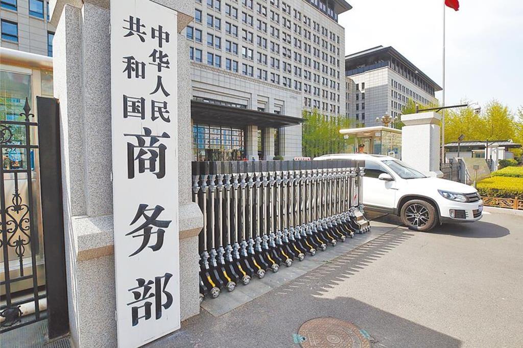 谈妥了！7月23日，中国商务部正式宣布：中美正在就降税安排征求各界意见，将尽