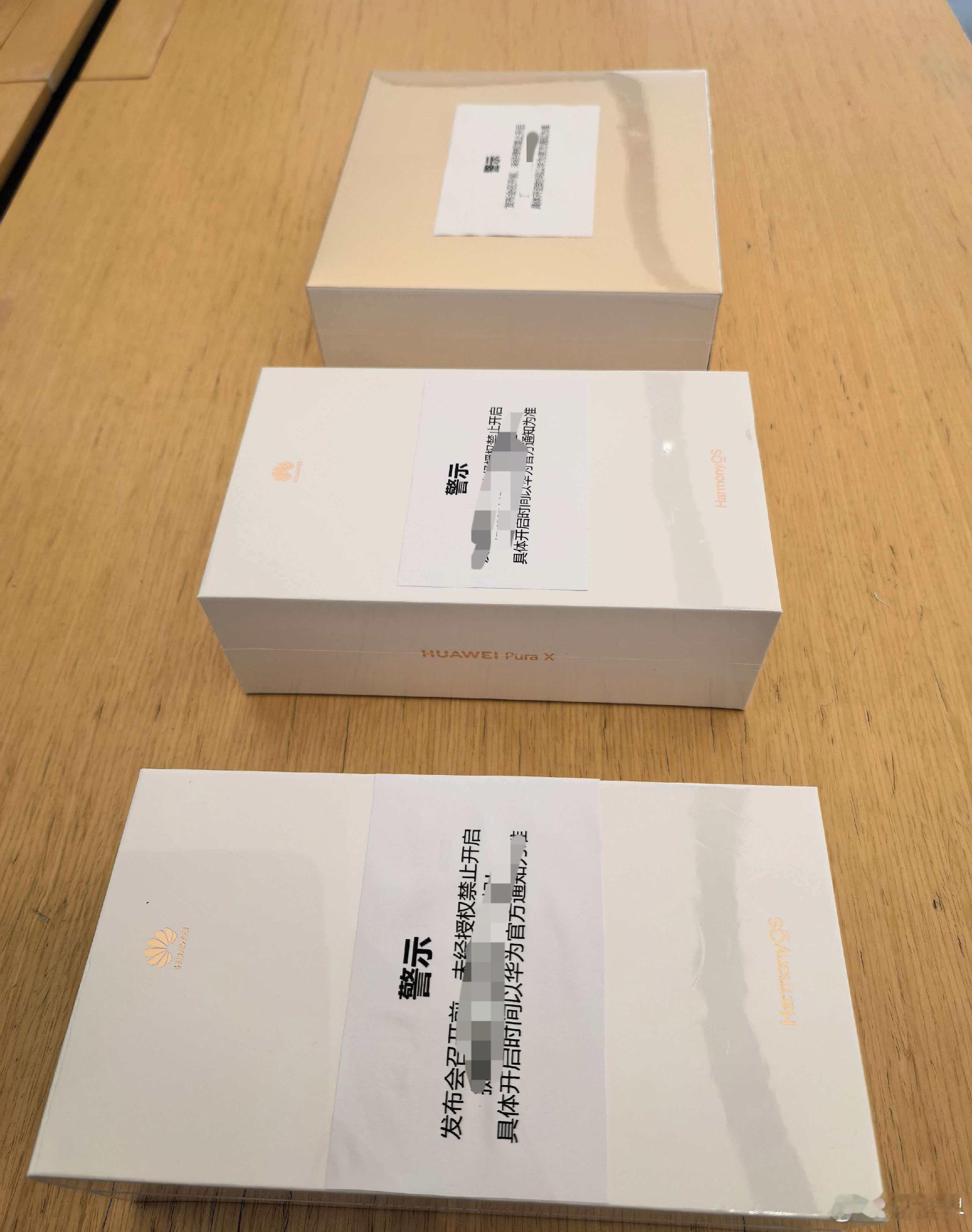 从这张图可以看到PuraX有关消息的蛛丝马迹，若只是换个颜色，没必要保密，我认