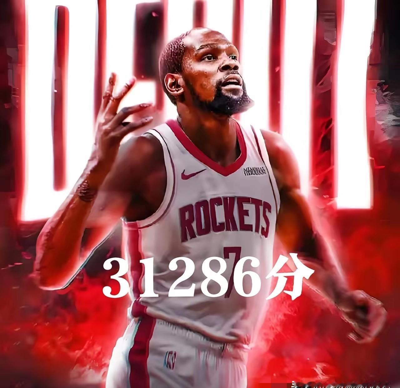 杜兰特又得分了。31314分。一个冰冷的数字，却烫得惊人。他刚刚在雷霆面前