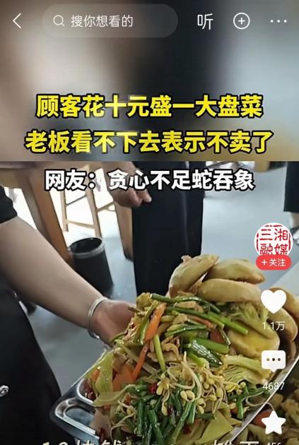 顾客吃十元自助餐，小山似的菜堆得老高。这位老板经营着一家十元自助餐店，他