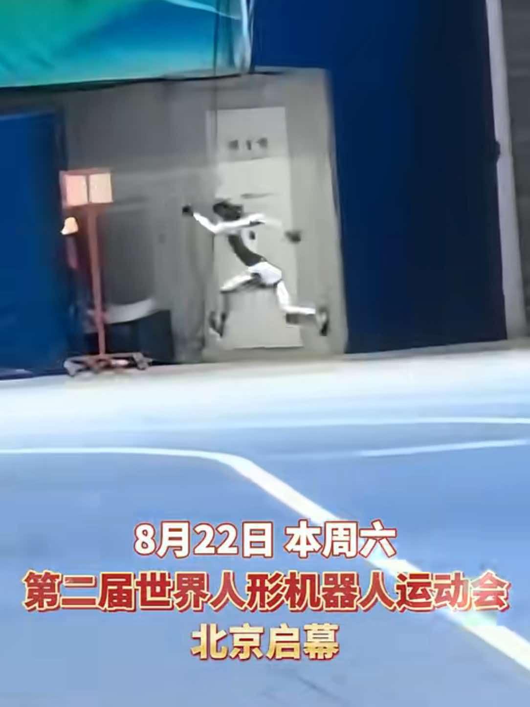 中国机器人发展神速，专家却说要降降温？机器人运动会马上要开始了！从现在流出的预