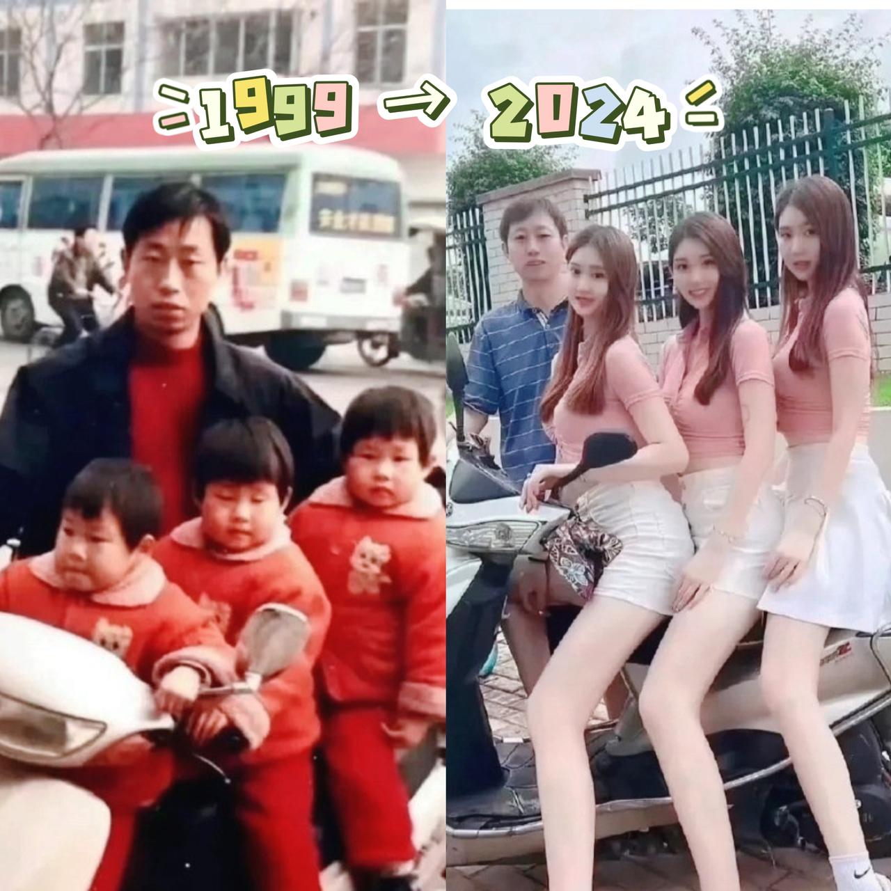 1999→2024，三个小棉袄长成大长腿，爸爸还是那个爸爸，电动车还是那辆