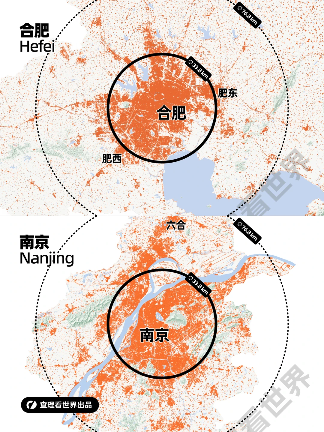 南京 VS 合肥，城建逻辑为何天差地别