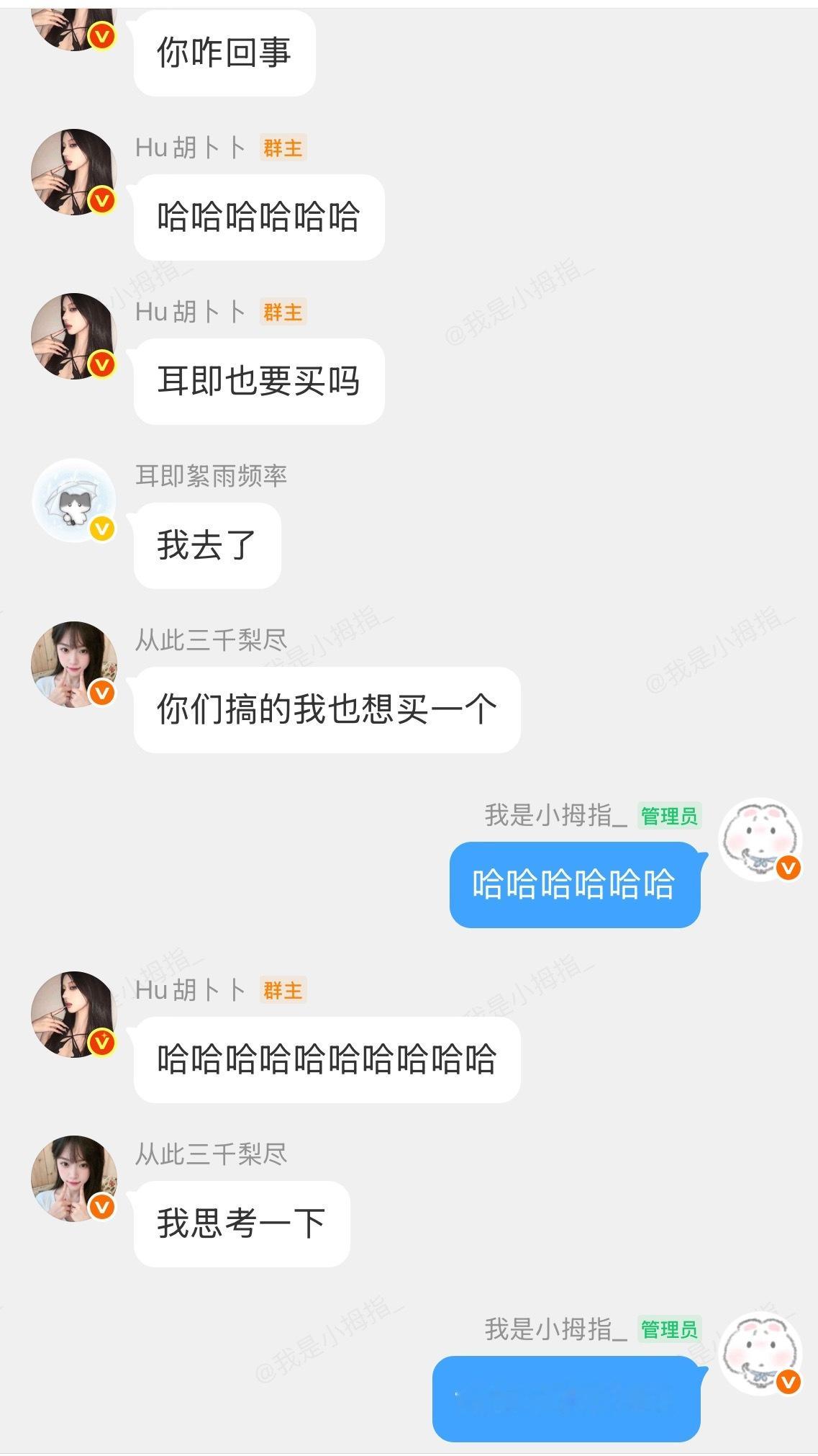我肚子笑的好痛！！！！！