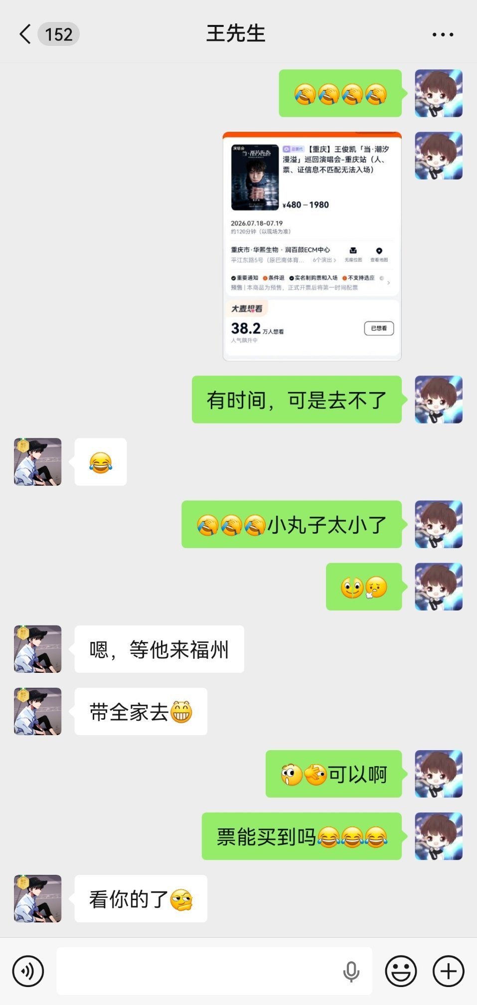 王先生在做什么梦我能有那手速？！