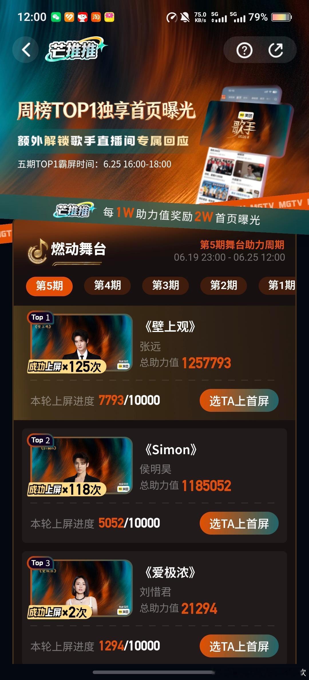 啊啊啊啊啊啊啊啊啊啊啊张远牛逼