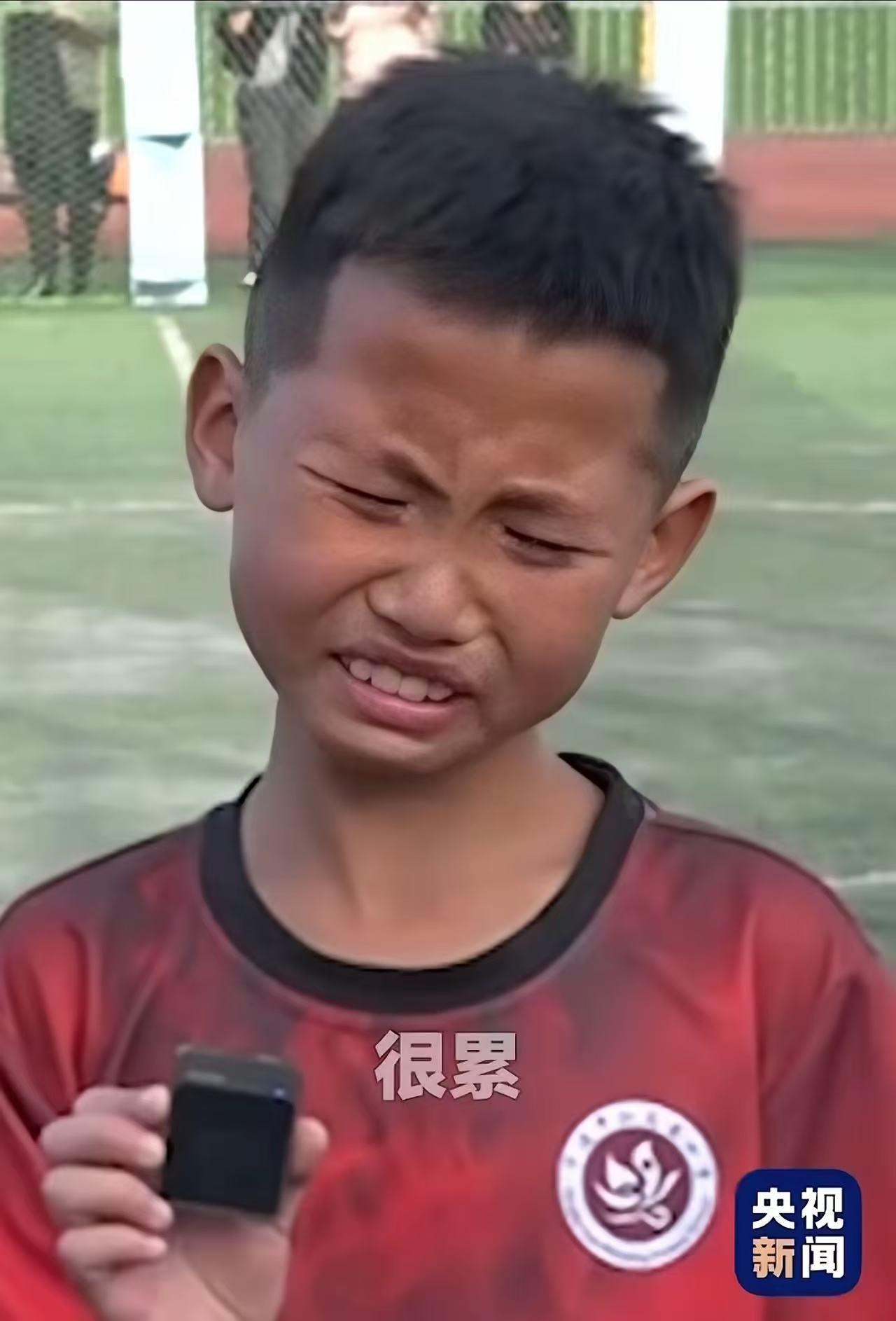 12岁娃夺冠，把我的心都哭碎了。足球小队长张董，边抹眼泪边说话：又要进攻又要