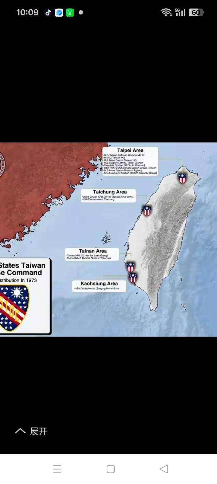 美国对不起我们的只有一个问题，台湾。特朗普来欢迎，触碰我们的底线免谈，也就是