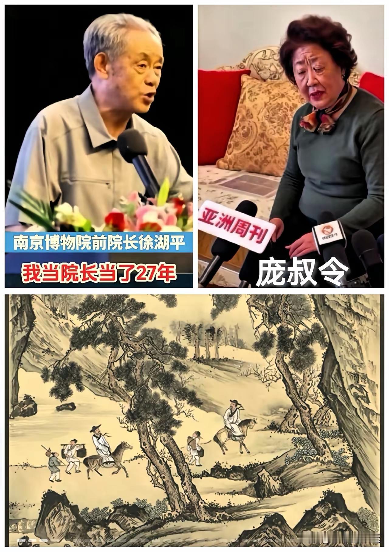 庞叔令沉默了，就连徐院长也没懵了，消失流转三十年的“江南春图卷”竟然被送回
