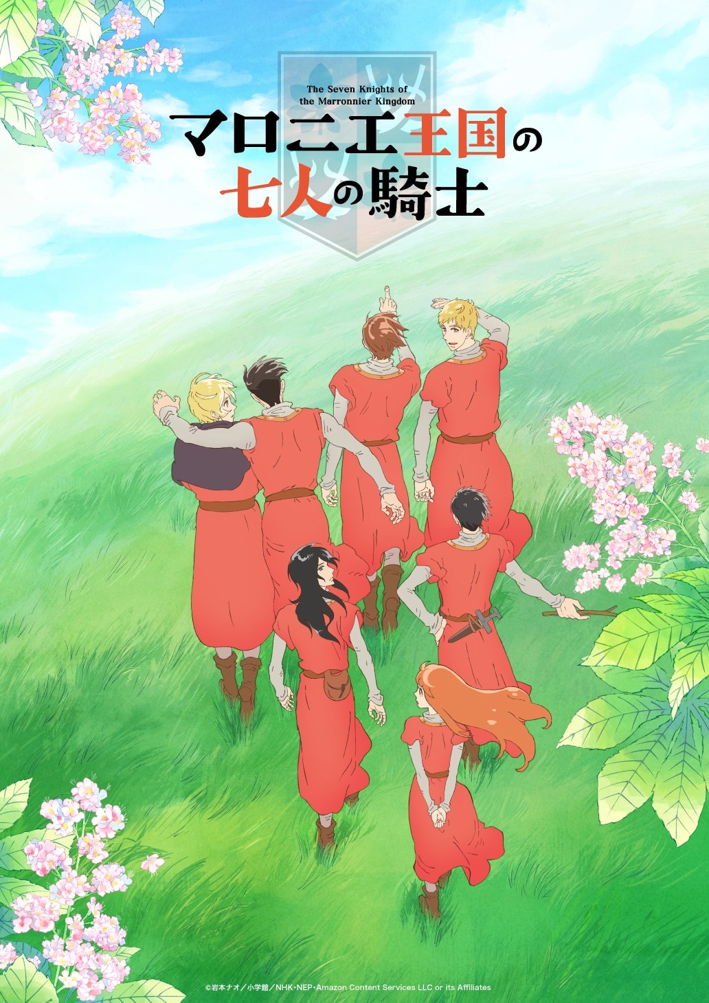 岩本奈绪创作的《七叶树王国的七名骑士》确定TV动画化，作品将于10月起在NHK教