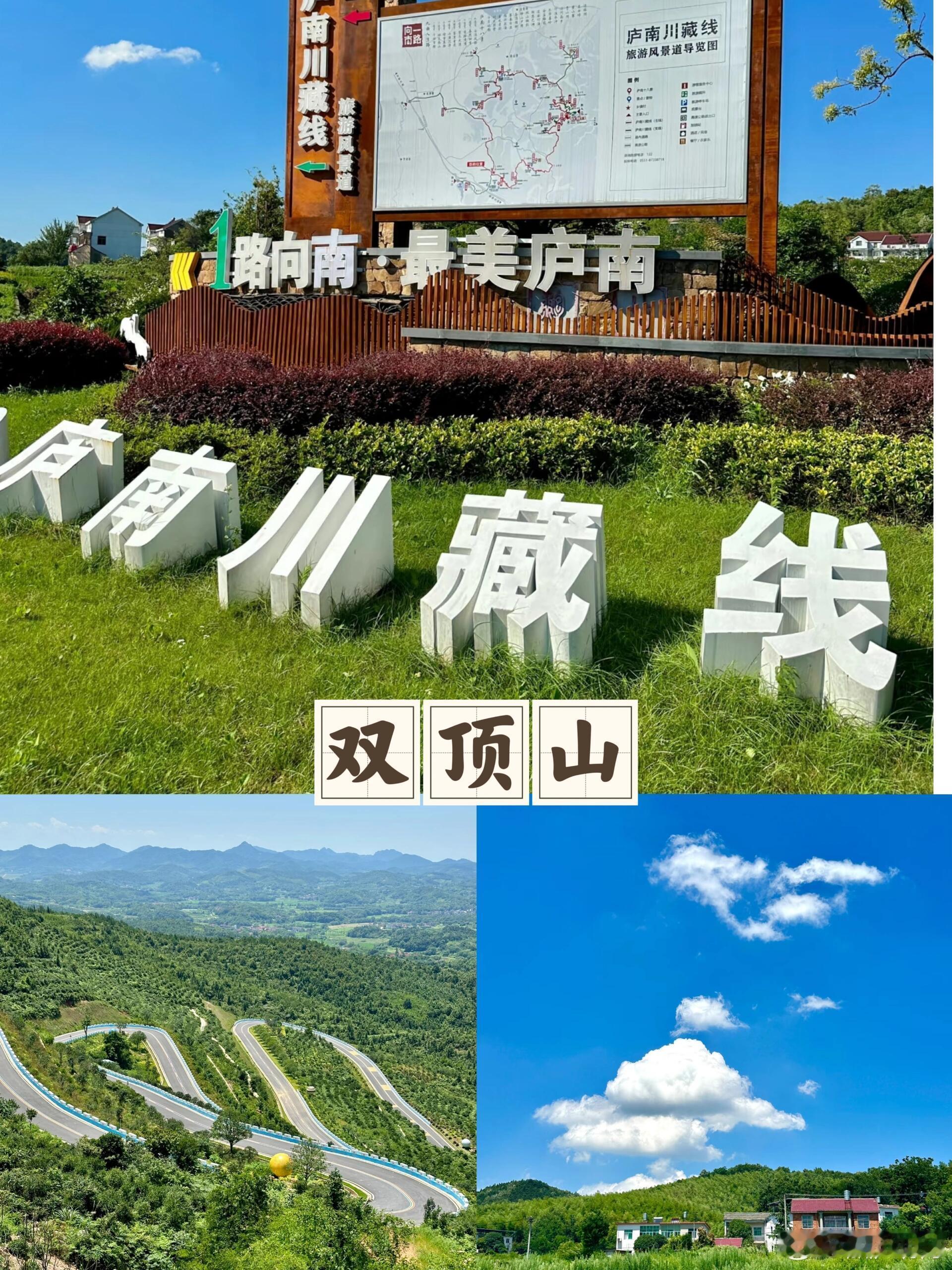 合肥出发1h🚗庐江这10个地方美到失语！1️⃣ 一粉黛西坡梦幻粉色花...