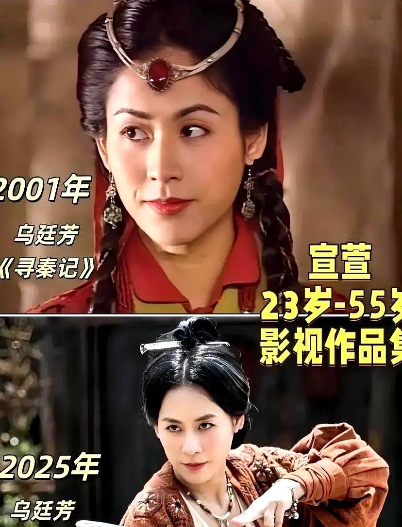 20多年了，弹幕还在为乌廷芳心疼！当年《寻秦记》大结局，她那个孤零零留在咸阳