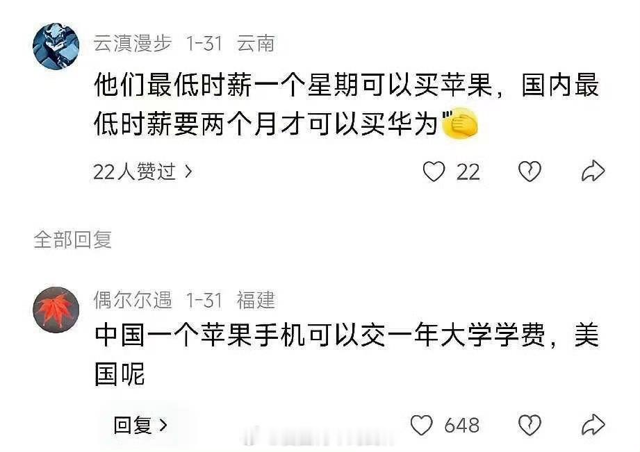 也就只能拿苹果手机说事了