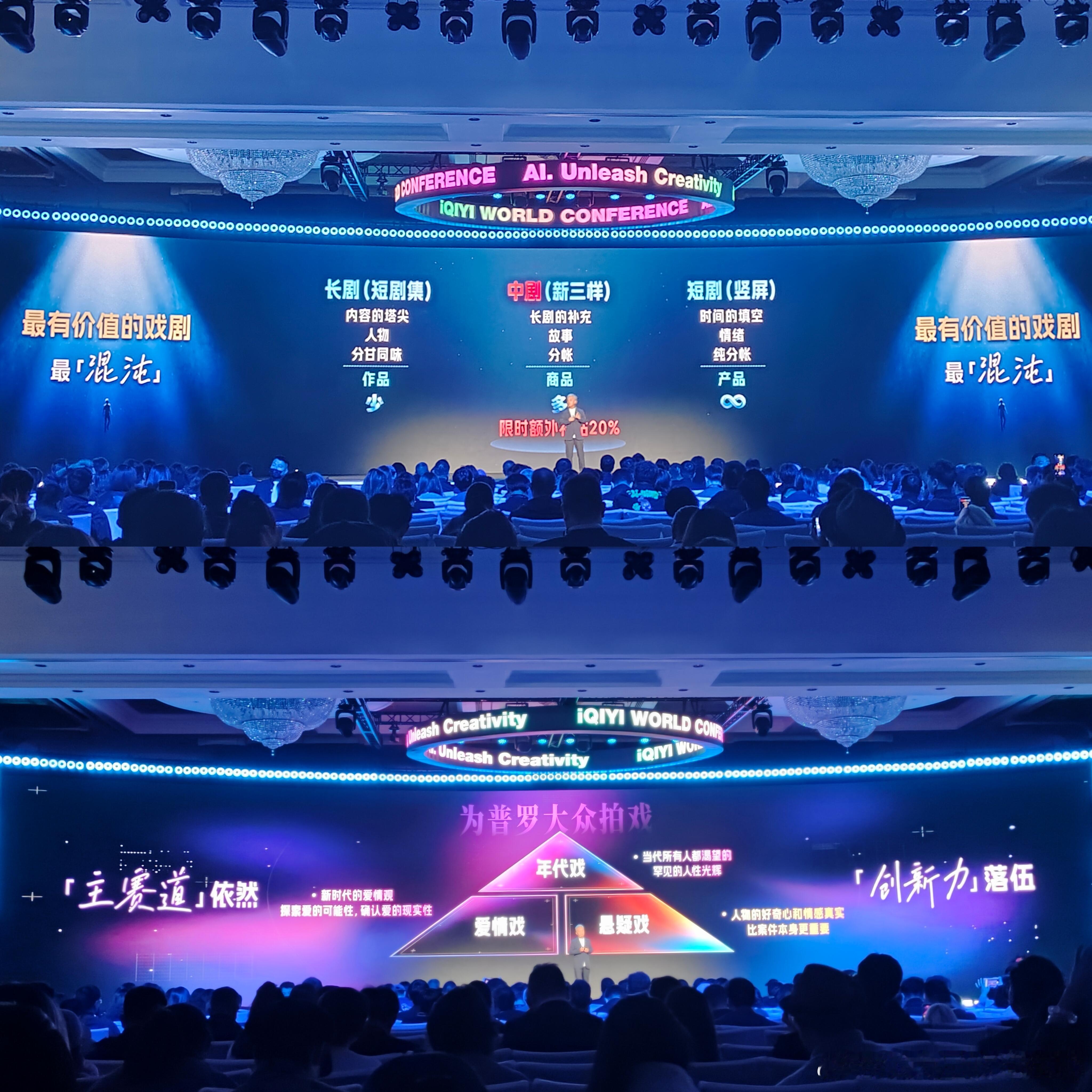 爱奇艺ai工具叫吃鲸看完狠狠记住了！“吃鲸”名字又皮又有梗，