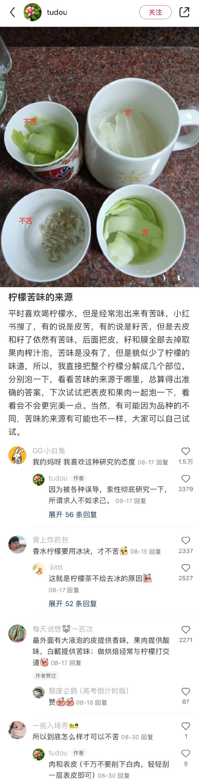 终于理解了。。我妹奇奇怪怪的生活习惯哪来了。???