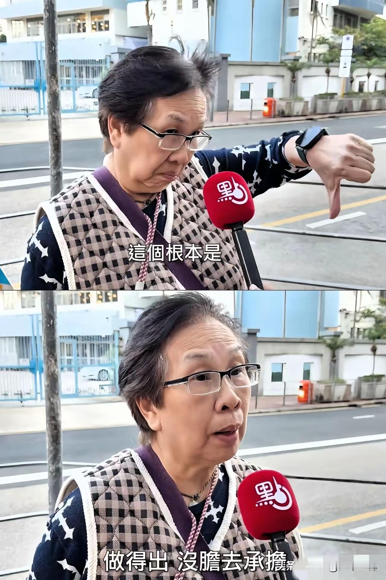 香港街头那个白发阿婆这回真是给所谓的“精英”们上了一课！记者拦住她问黎智英