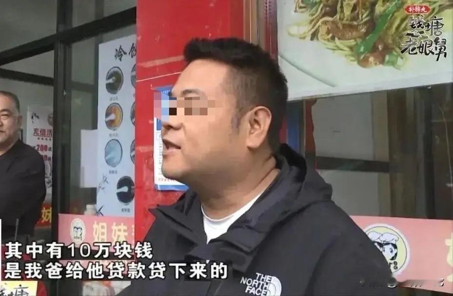 浙江金华，大妈靠开小吃店攒了十几万，表侄子以给20岁女儿开生日宴、做生意赔钱为由