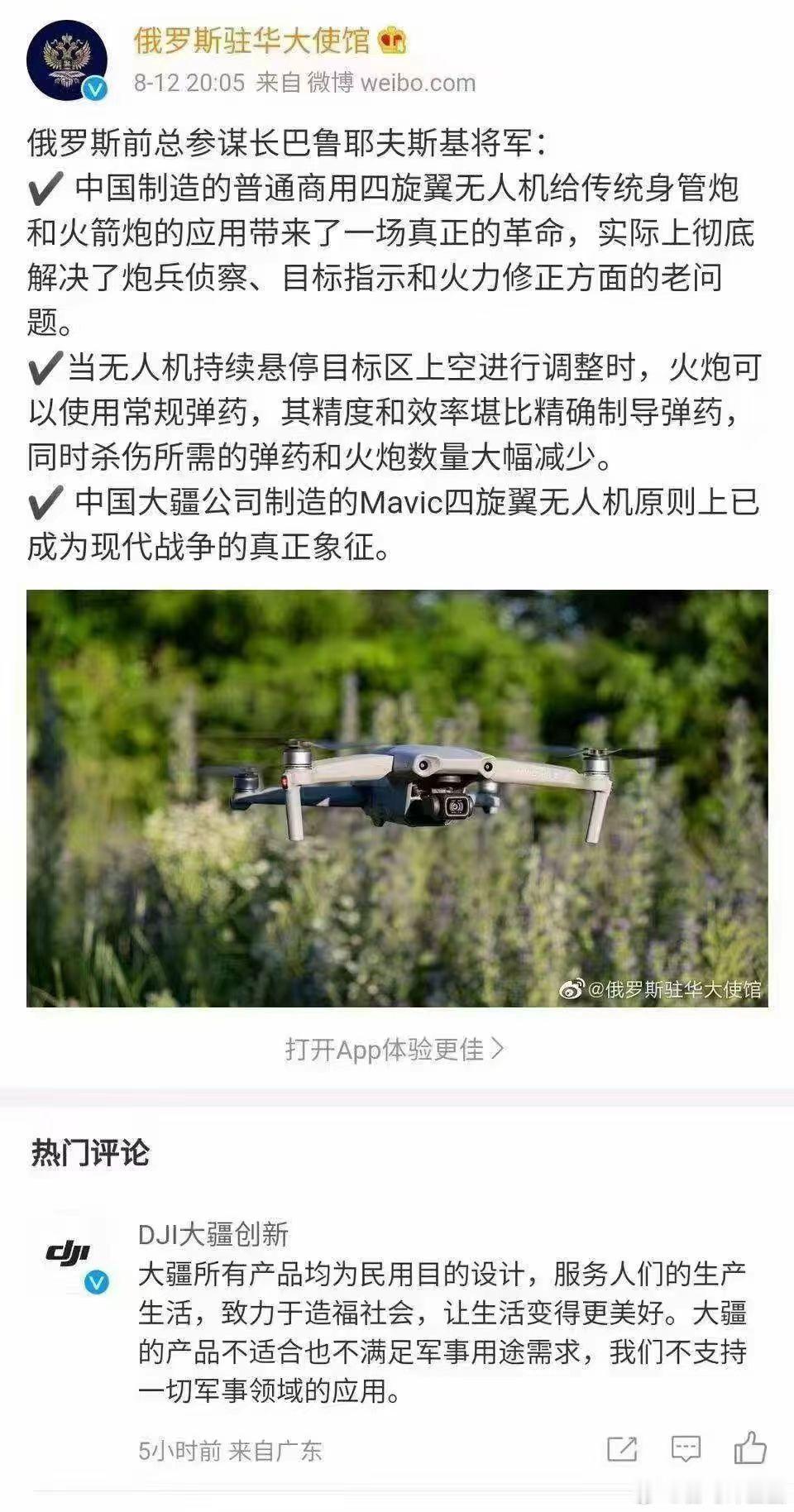 忍俊不禁[捂脸哭][捂脸哭][捂脸哭]​​​