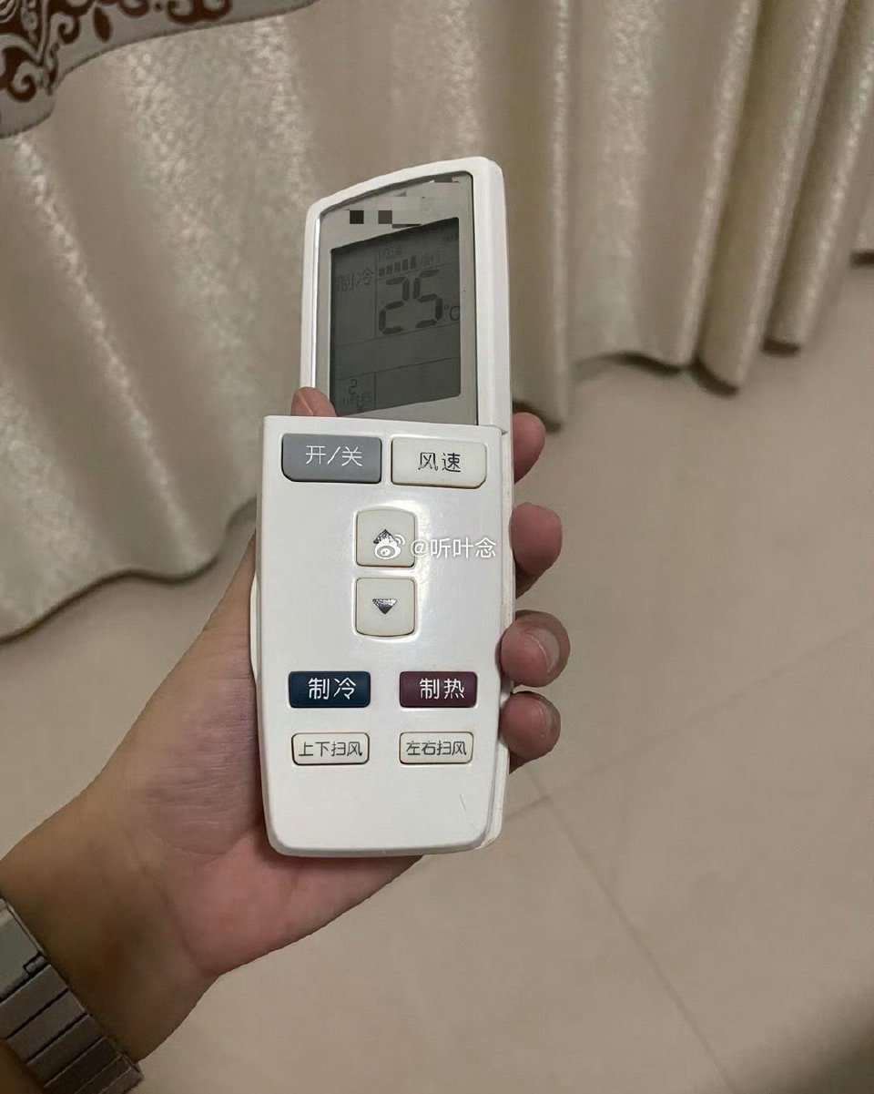 无意中把空调遥控器摔了…才发现别有洞天[笑着哭]​​​