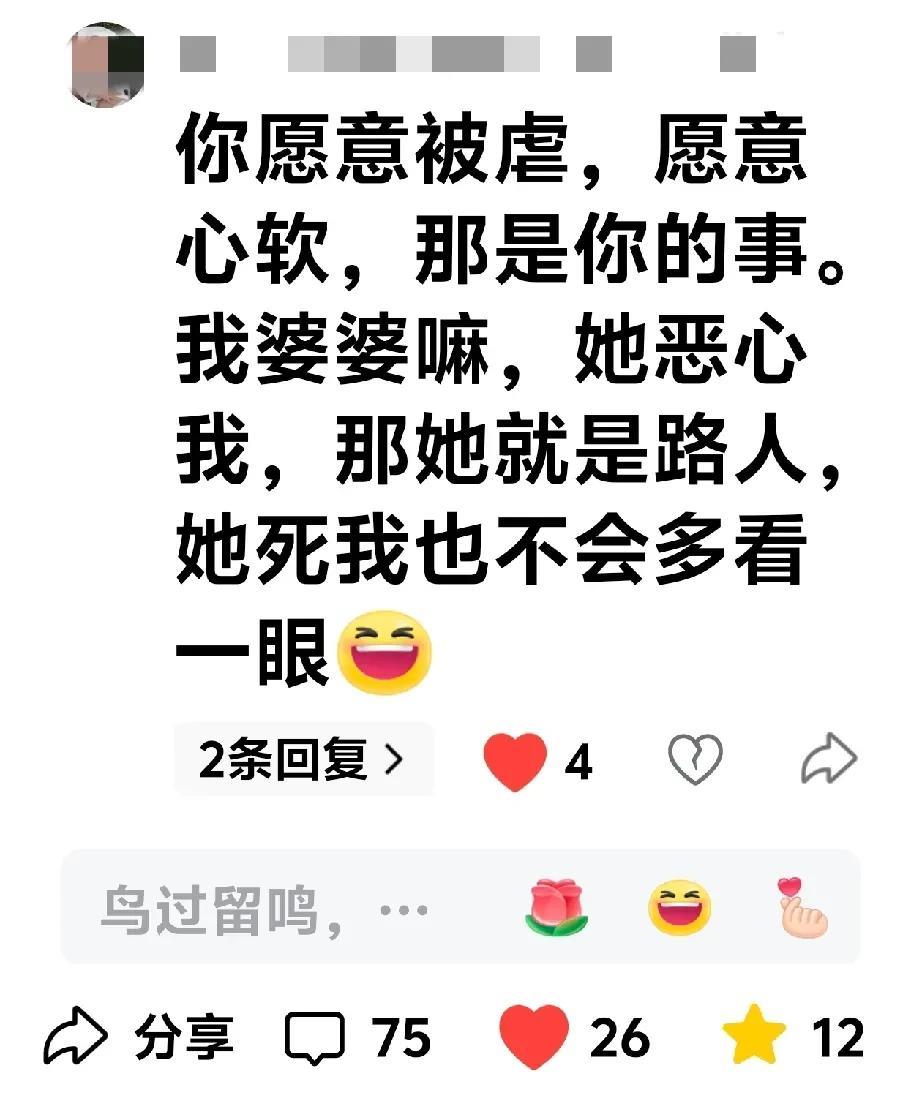 #我的宝藏兴趣#愚孝的男人能改吗？请听听今天我和老公的对话吧！“老公，昨天我