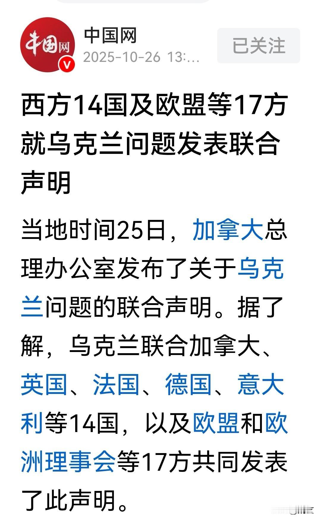 大戏快开场了！由这则消息来看，俄罗斯的攻势很猛，乌克兰快撑不住了。不然，不会