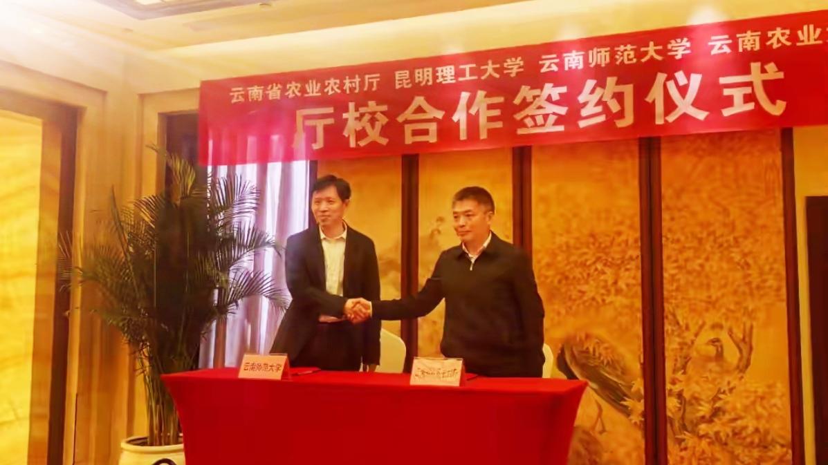 🔥重磅！云南农业大动作！厅校联手，科技兴农再提速。3月16日，云南省农业农村厅