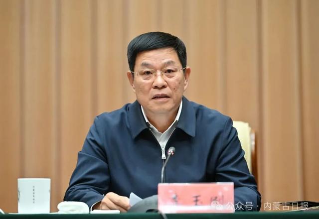 内蒙古自治区党委组织部部长调整