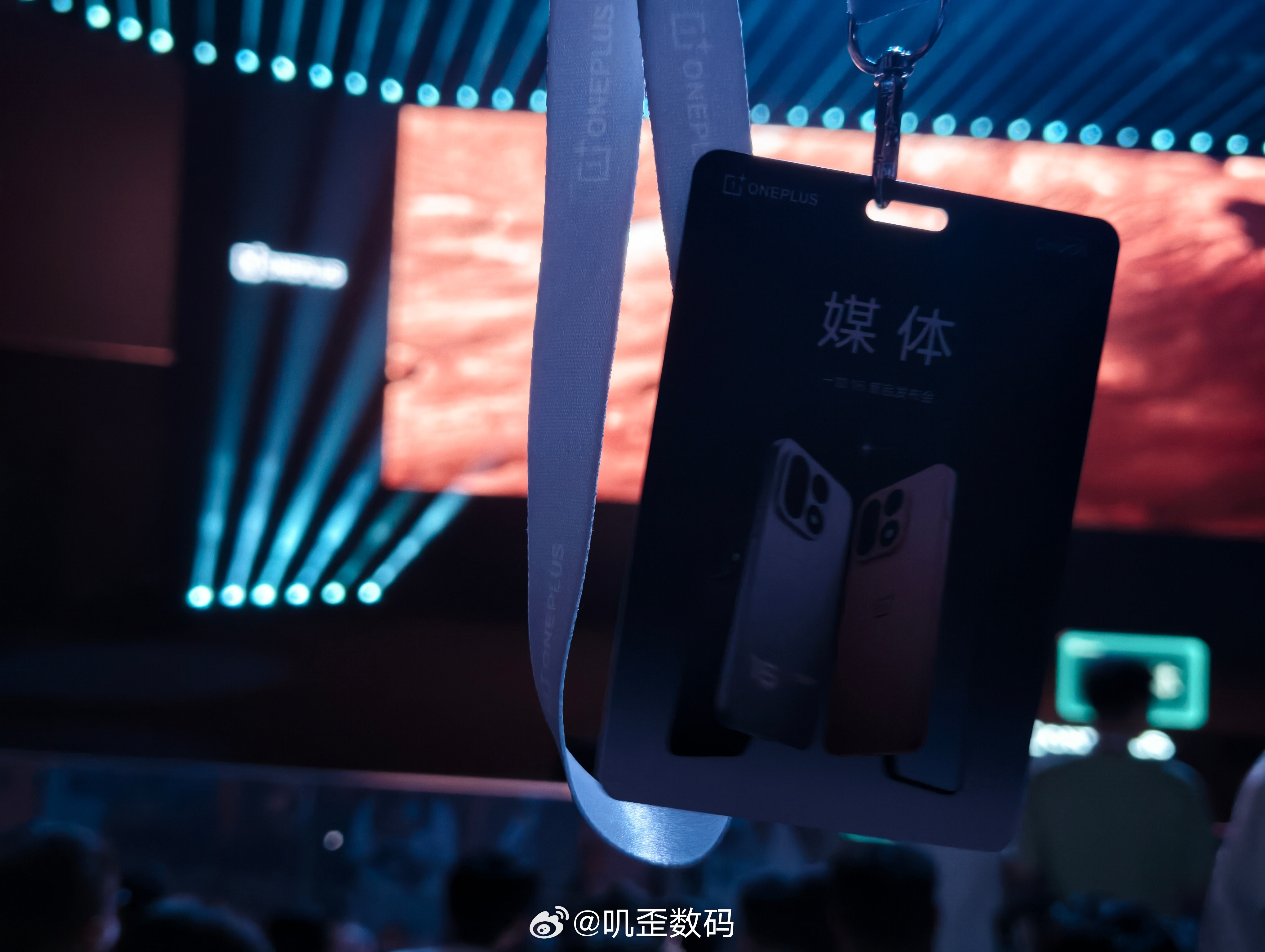 一加16发布会即将开始，猜一个价格？​​​
