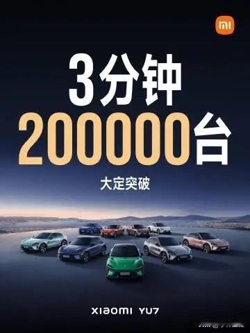 比亚迪：“实名羡慕！”腾势：“实名羡慕！”仰望：“实名羡慕！”方程豹：“实