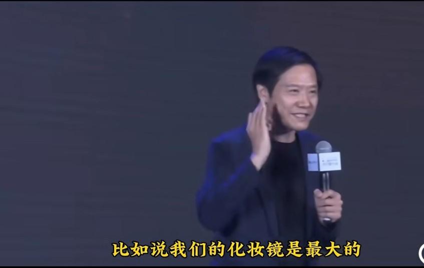 雷总在“第二届未来汽车先行者大会”上是如何介绍小米汽车的各项功能的？比如这个“