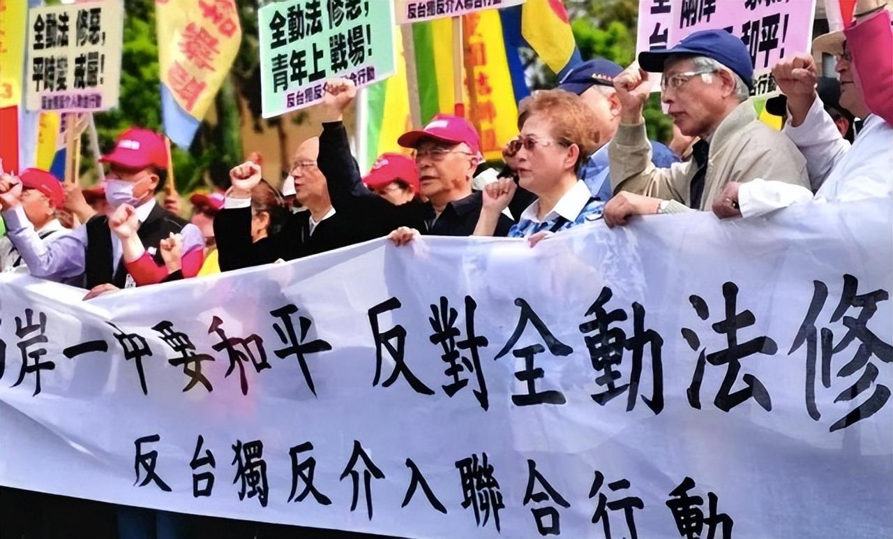 台湾有82.6%的人不赞成“一国两制”，75.8%的人支持赖清德提出的“两岸互不