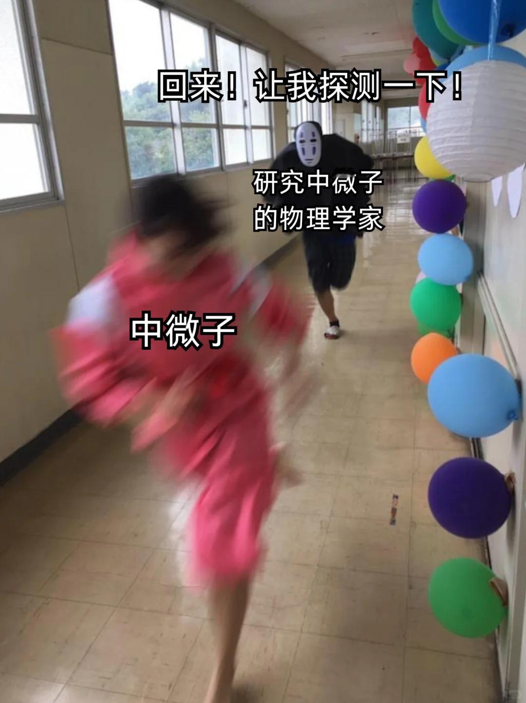 就在你点开这张图片的这一秒钟里，有10²º个来自太阳或宇宙诞生初期的中微子穿过了