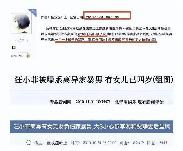 有网友提醒我，汪小菲不是二婚，而是三婚[汗]。搜了一下，搜出了个挺狗血的瓜[尬