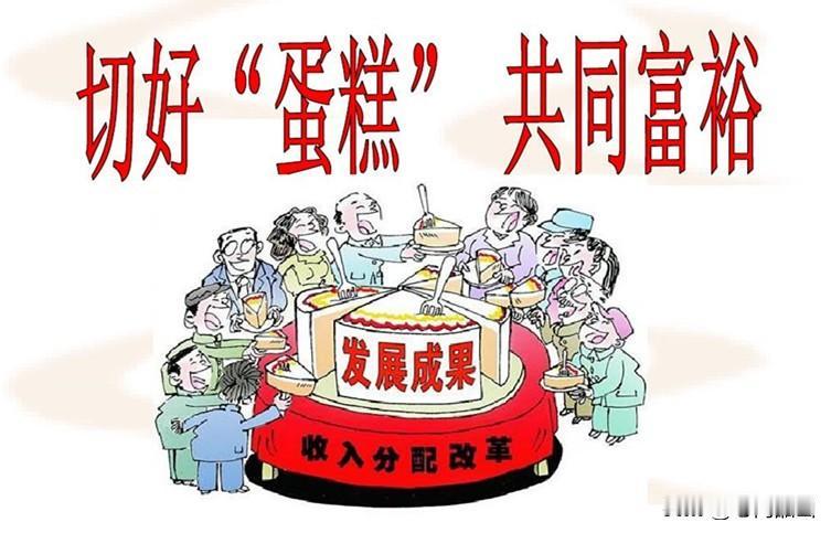 共同富裕实现的基础是什么?共同富裕（指的是全体人民共同富裕，不只是少数人的富裕