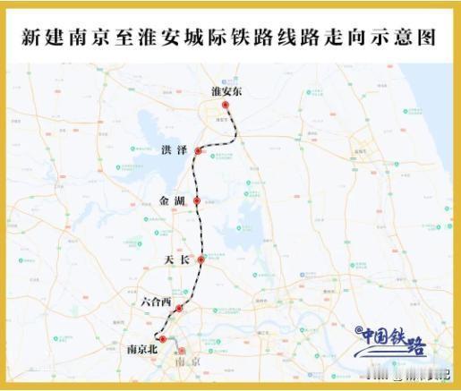 宿迁到南京只能走这条线路了，因为只有他在修，其他几条线没动静。没法子啊，去南京