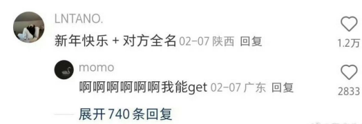 有点真实到我了