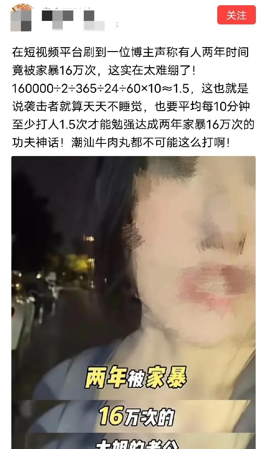 真的很想知道这些集美博主发这些信息的受众是谁，这么反智的话，真的有人会相信它们吗